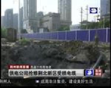 供电公司抢修荆北新区受损电缆