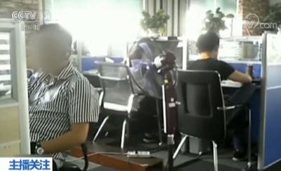 不堪其扰！再有人给你打这种电话，请举报！