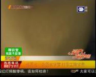 张万元：为圆大学梦 打零工赚学费