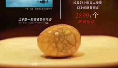 一颗茶叶蛋卖2899元，这事传到台湾了。