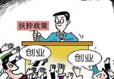 荆州27个大学生创业项目获123万扶持资金！