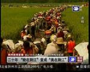 二十年“险在荆江”变成“美在荆江”