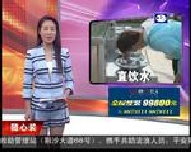 直饮水亮相江陵 市民取水要文明