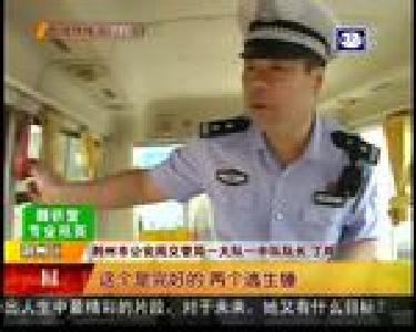 校车检查 为孩子上学保驾护航