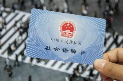 员工自愿放弃社保离职时可领赔偿金？这是谣言！