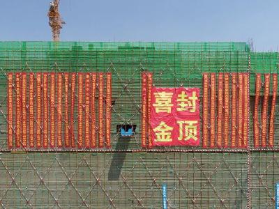 荆州中心医院新院20层住院楼全面封顶，下一步将进入装修阶段