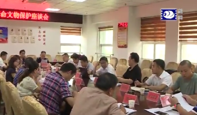 荆州市革命文物保护座谈会在监利县召开