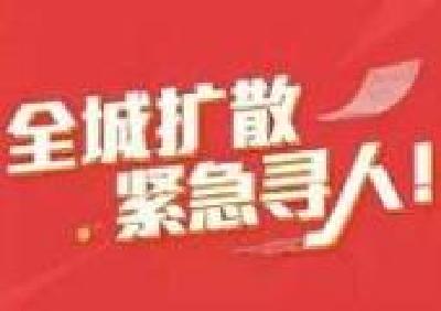 最新进展丨荆州交警紧急寻人！受伤的两位老年人家属已找到
