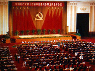 V视 | 荆州庆祝改革开放四十周年：历史的足音1995