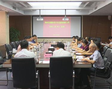 荆州市预防青少年违法犯罪工作领导小组全体(扩大)会议召开