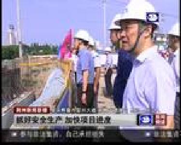 荆州新闻联播 2018-08-04