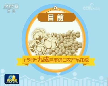 农业农村部副部长韩俊接受央视专访：中国将继续扩大农业对外开放