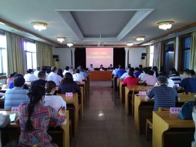 市委第八巡察组向市委党校反馈巡察情况 