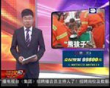 松滋市：熊孩子手指被卡 消防成功施救