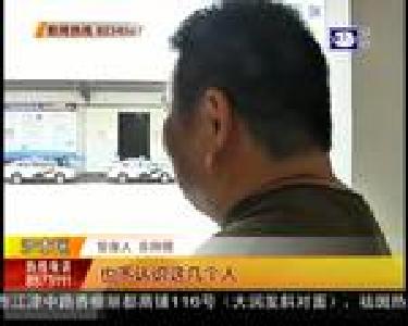 扫黑除恶在行动丨无故遭人殴打 我到底得罪了谁？