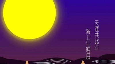 “海上生明月 天涯共此时” 原来这句诗词是在荆州城楼上写下的……