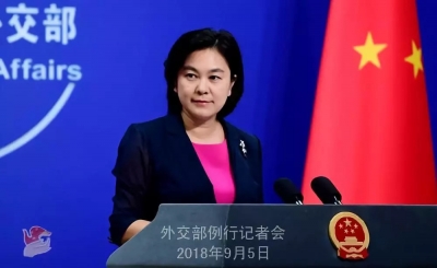 瑙鲁总统称“中国欺负小国” 华春莹：纯粹无理取闹 