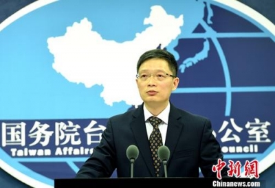 蔡英文称大陆制造假新闻干涉台选举 国台办驳斥 