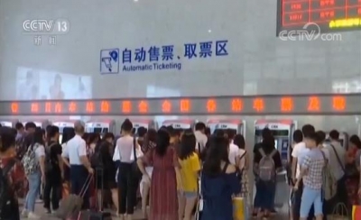 “十一”假期铁路运输明日启动 各地铁路部门公布假期运输方案