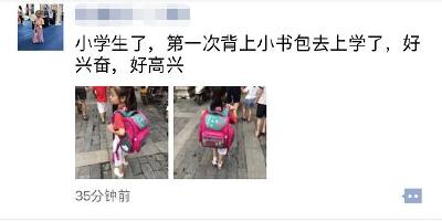 荆州开学第一天，您家孩子被我们拍到了…