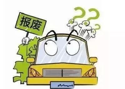 请注意！荆州这598辆车将被强制报废，快看看有没有你的？