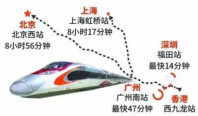 明天，武汉至香港高铁票开售 票价678.5元 去程仅需4小时38分