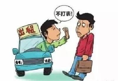 按上限处罚！荆州将整治出租车“节日病”