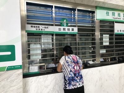 荆州打造“密集”医疗救助保障网 惠及四类人群