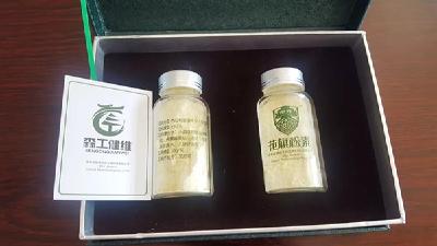 别被骗！宣称可抗癌的花旗松素，非药品非保健品还有安全隐患