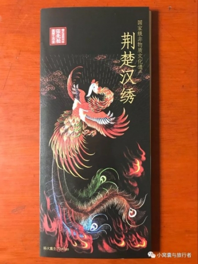 今天“沙市汉绣”将亮相第五届中国“非遗”博览会