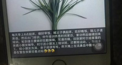 惋惜！80后班主任开学前一天永远告别讲台！一条朋友圈令人心痛