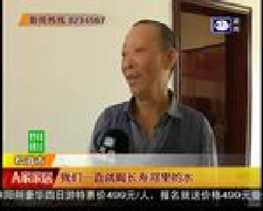 熊正英：长寿河边的长寿老人