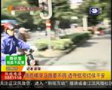 随意横穿马路要不得 遵守信号灯保平安