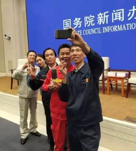 5位大国工匠的新闻发布会：对中国工会十七大充满期待