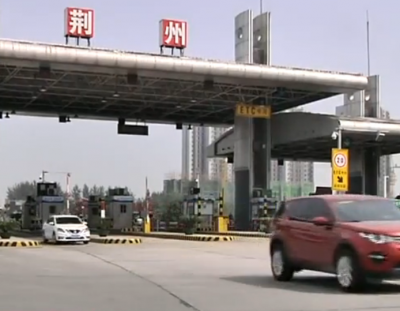 国庆小长假最后一天 荆州辖区各高速公路并不堵