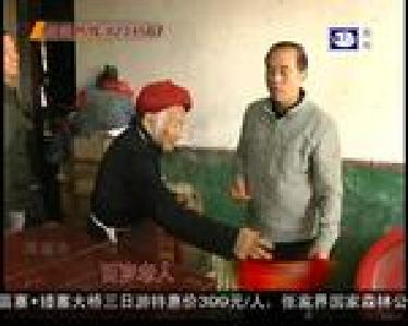 百岁老人长寿有方 勤劳豁达热心肠