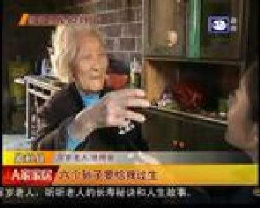 荆州最高寿老人108岁 心情豁达是秘诀