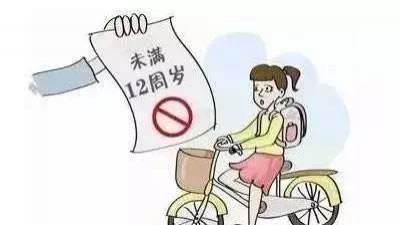 荆州出台共享单车新规 禁止12周岁以下儿童骑行