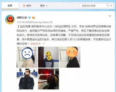 真·逃犯克星！又有逃犯在张学友演唱会落网！网友：数不清抓多少了…