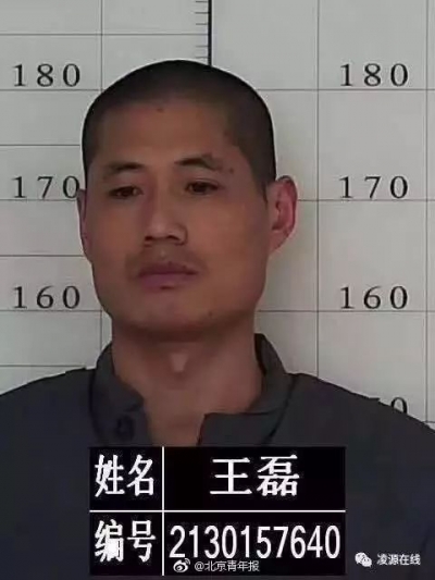 注意！辽宁两名重刑犯逃脱，逃跑时偷走狱警服装！