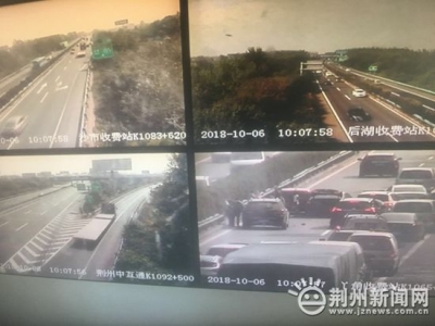 十一小长假即将结束 荆州各高速公路情况怎么样？