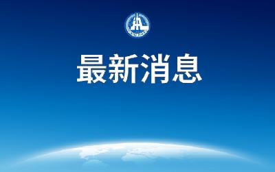 9月份全国居民消费价格同比上涨2.5%