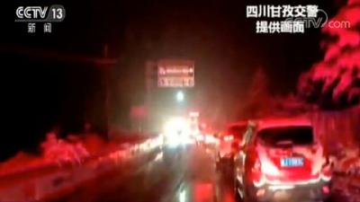 最新进展！四川康定境内折多山突降大雪 千余车辆被困