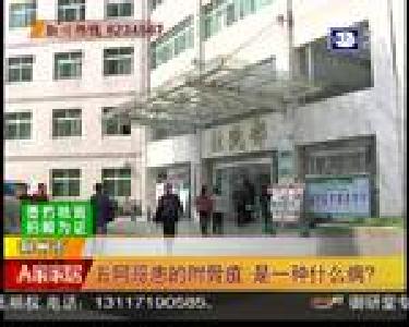 感染或可引发骨髓炎 症状不容忽视