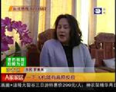 西藏旅游遇险 SOS紧急救援帮她回家