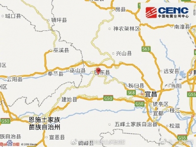 刚刚，湖北一地连发两次地震，省地震局启动III级地震应急响应