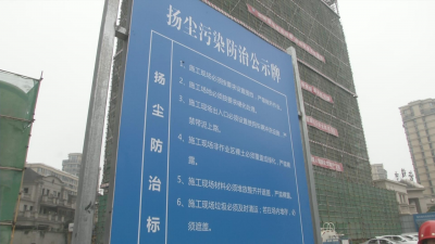 《湖北省大气污染防治条例》怎么改？ 省立法调研组来荆听取基层的声音