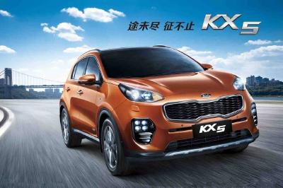 东风悦达起亚汽车有限公司召回部分KX5汽车