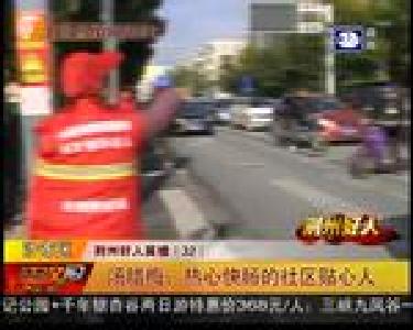 汤腊梅：热心快肠的社区贴心人