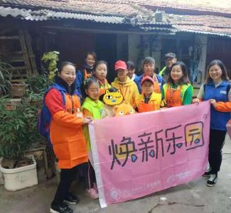 全国性公益项目落地荆州，为30个家庭免费居家改造